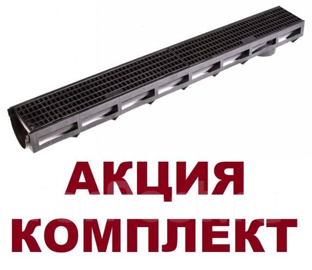 Лоток водоотводный водоотвода дренажный водосточный пластиковый Benett ...