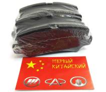    Chery QQ S113501080 