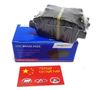 ������� ��������� �������� Stellox (982002SX/982002BSX) Lifan, Geely, BYD Solano, New, 2; MK, MK Cross, GC6; F3 AV836 ����