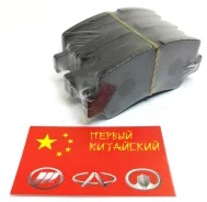 ������� ��������� �������� (��� �����) Stellox Chery Kimo, QQ6 721002BSX ����