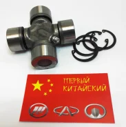 ���������� ���������� ���� (D29L77) (������ ������) Trialli Great Wall Hover, �3, H3 new, H5, Deer 2201116D01 ����