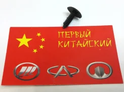 ������ ������� ������ ��������� Lifan Solano 400244 ����
