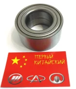 ��������� ������� �������� (39x72x37) Chery QQ6, Kimo S213001015 ����