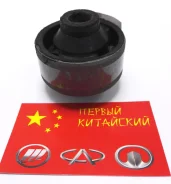 ����������� ��������� ������ (������) Chery Bonus, Very, Amulet; Tiggo 2 A112909050 ����