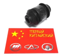 ����������� ��������� ������ (��������) Chery Bonus, Very, Amulet; Tiggo 2 A112909040 ����