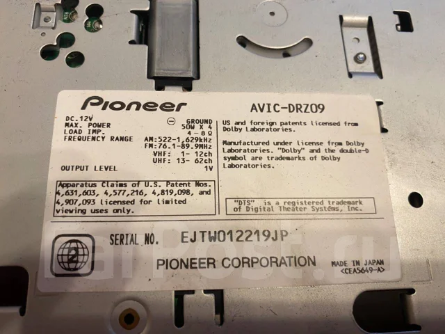 Pioneer Carrozzeria AVIC-DRZ09 ����