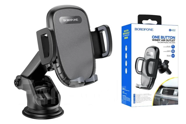��������� Borofone Car Holder BH39