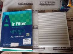   PartsMall  21262 97133-2B005 