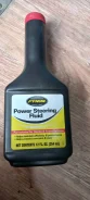 Pyroil. PSF (��� ���), 0,35��. ����