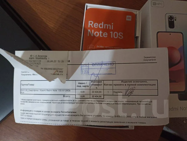 Xiaomi Redmi Note 10S. �����, �����, NFC ����
