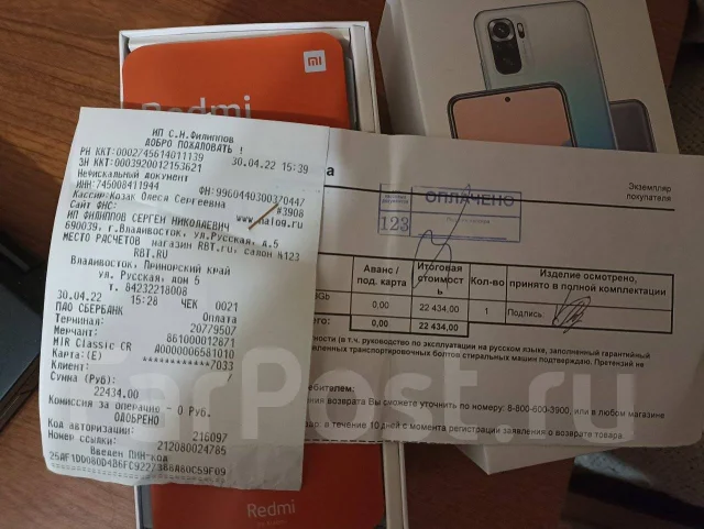 Xiaomi Redmi Note 10S. �����, �����, NFC ����