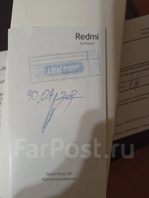 Xiaomi Redmi Note 10S. �����, �����, NFC ����