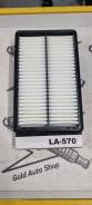 ������ ��������� LYNX LA-570 LA-570 ����