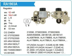��������� ���������� Hyundai Accent II, Bobcat UTM RA1903A ����