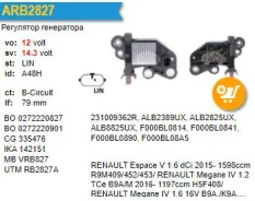 ��������� ���������� Nissan Qashqai II 1.6 dCi 4X4 J11 2013 IB827 IB827 ����