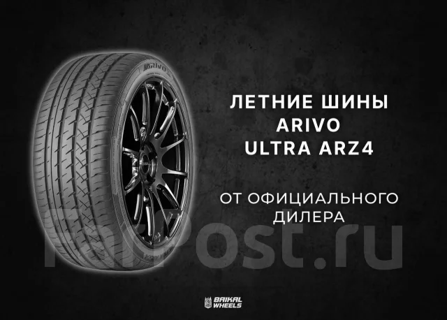 Arivo Ultra ARZ4. ������, ����� ����