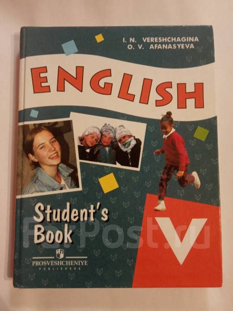 Верещагино пятый класс учебник. Английский язык 5 класс Киргизия. Английский язык 8 класс Кыргызстан.
