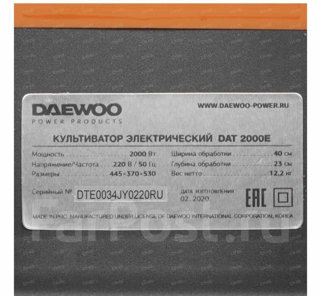Электрический культиватор Daewoo DAT 2000E, б/у, в наличии. Цена: 15 ...