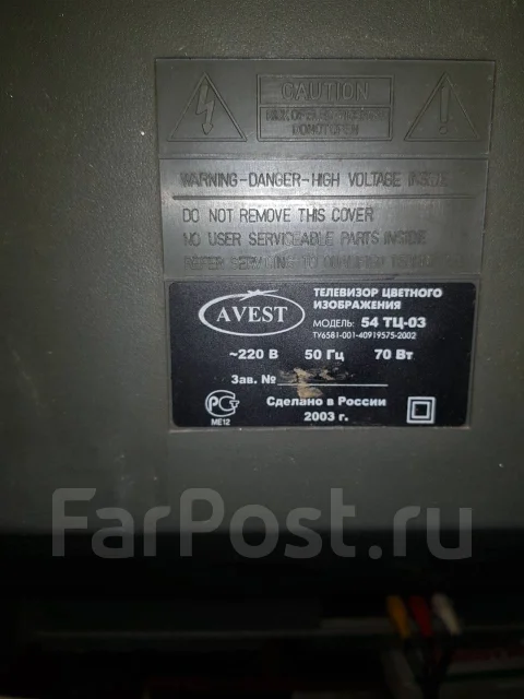 Avest 54��-03. OLED ����