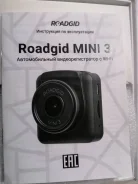 Roadgid CityGo 3 WiFi ����