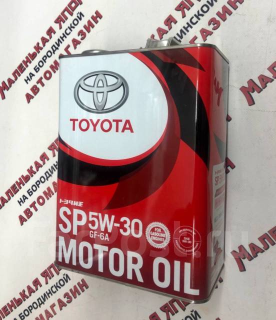 Оригинальное масло Toyota 5W30 08880-13705 4L На Бородинской 28 к2 ...