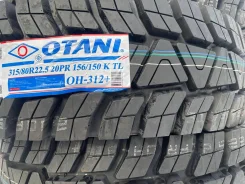 Otani OH-312+. �����������, ����� ����