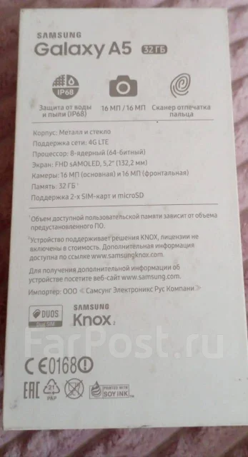 Samsung Galaxy A5. �/�, �������, 4G LTE ����