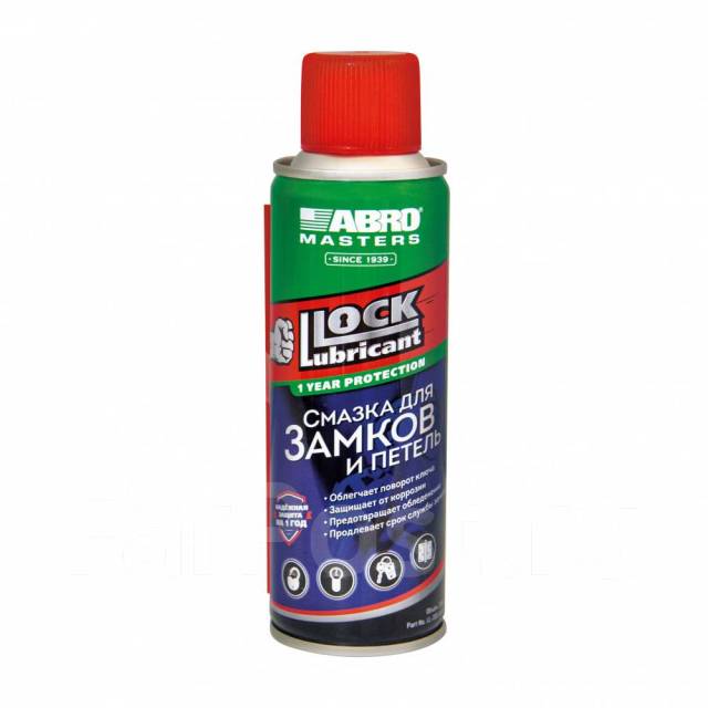 Смазка для замков и петель, 200 мл, ABRO Masters, новый, в наличии ...