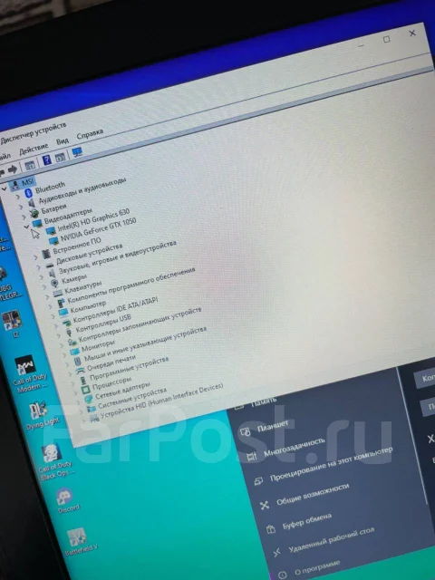 MSI GV62. ��� 8 ��, WiFi: 1, Bluetooth: 1 ����