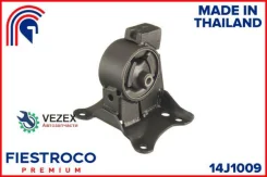 ����� ��������� Nissan Primera (P12)/X-Trail 00-13 ���. Fiestroco 14J1009 14J1009 ����