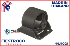 ����� ��������� Toyota Hiace 89-06 ����. MT (ME21151) 14J1021 Fiestroco 14J1021 14J1021 ����