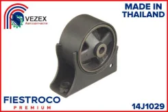 ����� ��������� �������� Toyota Caldina AT191G (MI21003) 14J1029 Fiestroco 14J1029 14J1029 ����