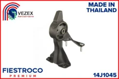 ����� ��������� ������ Toyota Caldina 191 M, T (NOGQ) 14J1045 Fiestroco 14J1045 14J1045 ����