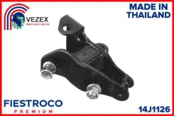 ����� ��� Honda Accord 02-08 ����. AT (HM062, ME28024) 14J1126 Fiestroco 14J1126 14J1126 ����