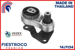 ����� ��� FORD Fusion 1.4/1.6 ���� Fiestroco 14J1134 14J1134 ����
