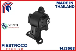����� ��������� ����� Honda City GE1 (MI28006) 14J3668 Fiestroco 14J3668 14J3668 ����