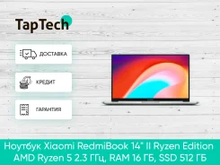 Xiaomi RedmiBook 14 Ryzen Edition. WiFi: 1, Bluetooth: 1 ����