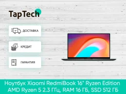 Xiaomi RedmiBook 16.1 Ryzen Edition ����