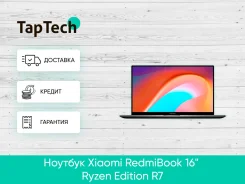 Xiaomi RedmiBook 16.1 Ryzen Edition ����