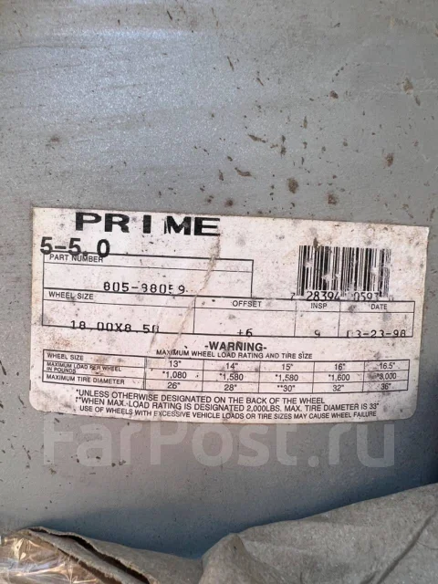 SH. 8.5x18", 5x127 ����