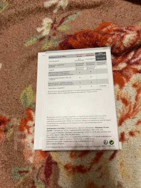 Microsoft Office 2019. ����