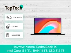 Xiaomi RedmiBook 16.1 ����