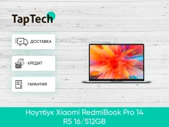 Xiaomi RedmiBook Pro 14 ����