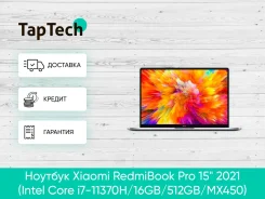 Xiaomi RedmiBook Pro 15.6 ����