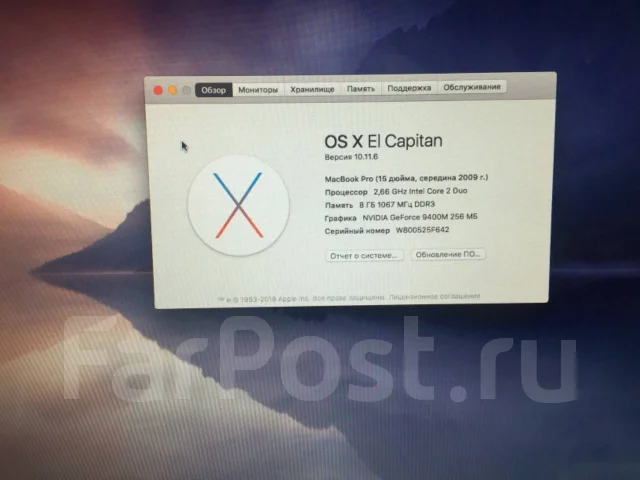 Apple MacBook Pro 15. 15.4", 2,7����, ��� 8 ��, ���� 500���, WiFi: 1, Bluetooth: 1 ����