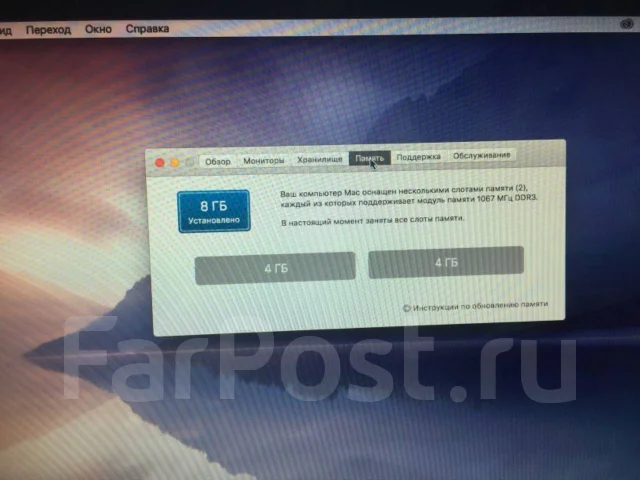 Apple MacBook Pro 15. 15.4", 2,7����, ��� 8 ��, ���� 500���, WiFi: 1, Bluetooth: 1 ����
