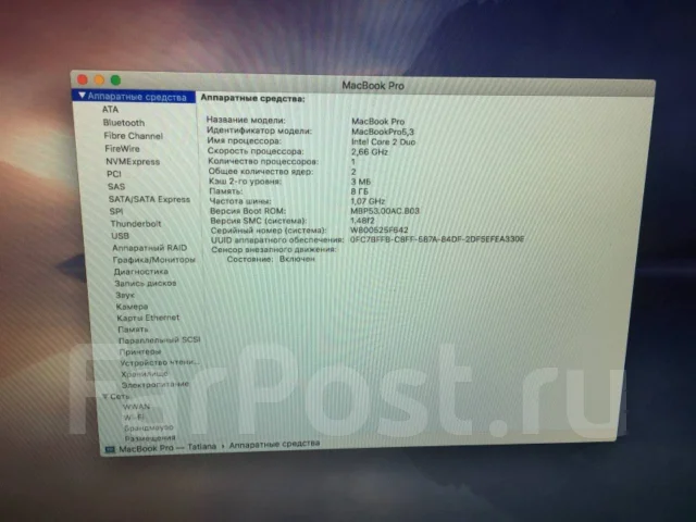 Apple MacBook Pro 15. 15.4", 2,7����, ��� 8 ��, ���� 500���, WiFi: 1, Bluetooth: 1 ����