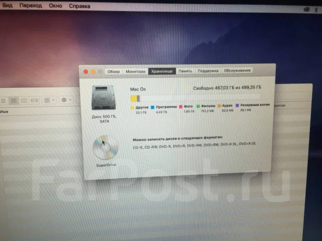 Apple MacBook Pro 15. 15.4", 2,7����, ��� 8 ��, ���� 500���, WiFi: 1, Bluetooth: 1 ����