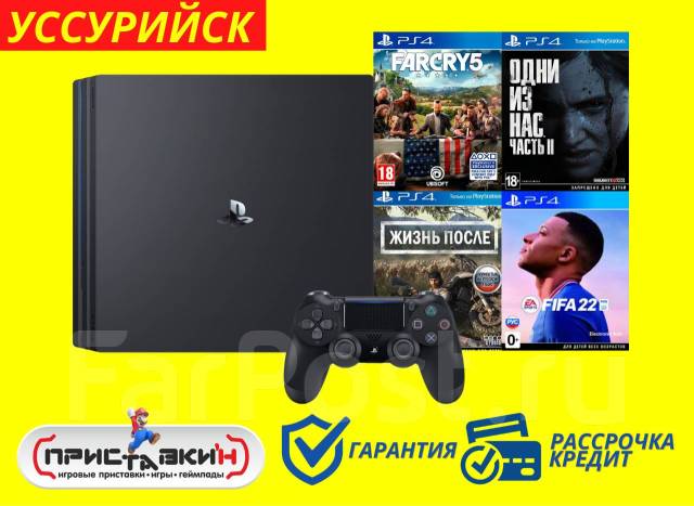 Sony Playstation 4 Pro 1 TB + ИГРЫ! Гарантия! Приставки'н - Игровые ...