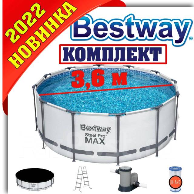 Каркасный бассейн Steel Pro Max 366х122см, 10250л, фил. -насос 2006л/ч ...